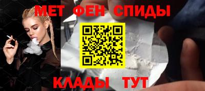 МДМА Ирбит