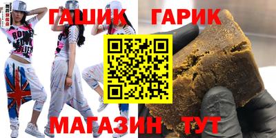 гидра Изобильный