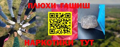 дистиллят марихуана Ипатово