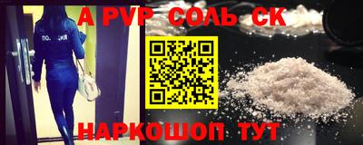 гидра Изобильный