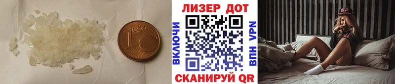 ЛСД экстази ecstasy  даркнет формула  Сызрань 
