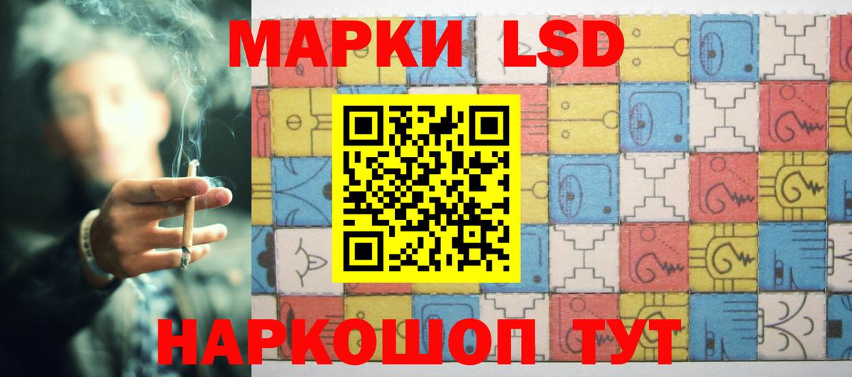 LSD-25 экстази ecstasy  Вход с VPN  Сызрань 