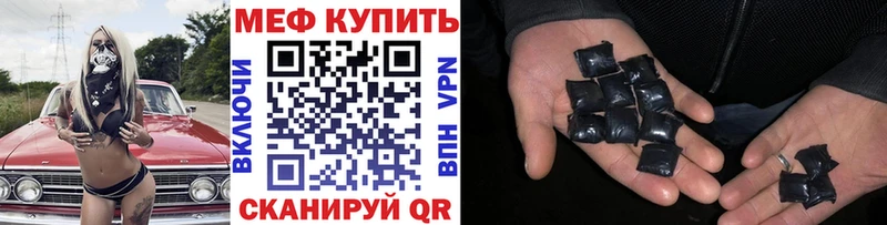 что такое   Сызрань  МЕФ 4 MMC 