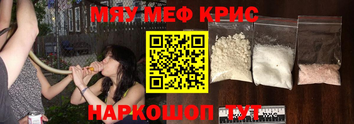 МЯУ-МЯУ мяу мяу  МЯУ-МЯУ мука  Вход с VPN  Сызрань 