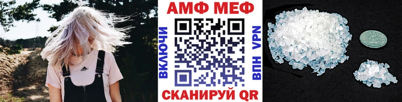 Метамфетамин кристалл  Сызрань 