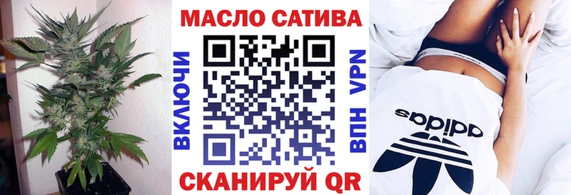 ТГК THC oil hydra маркетплейс Сызрань