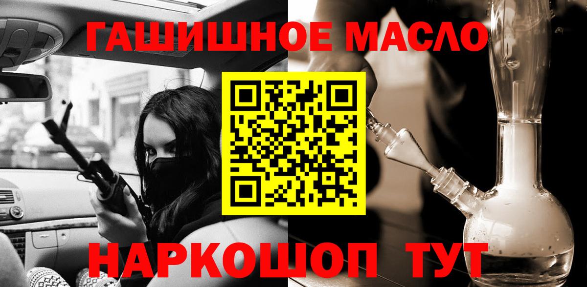 Дистиллят ТГК вейп с тгк Сызрань