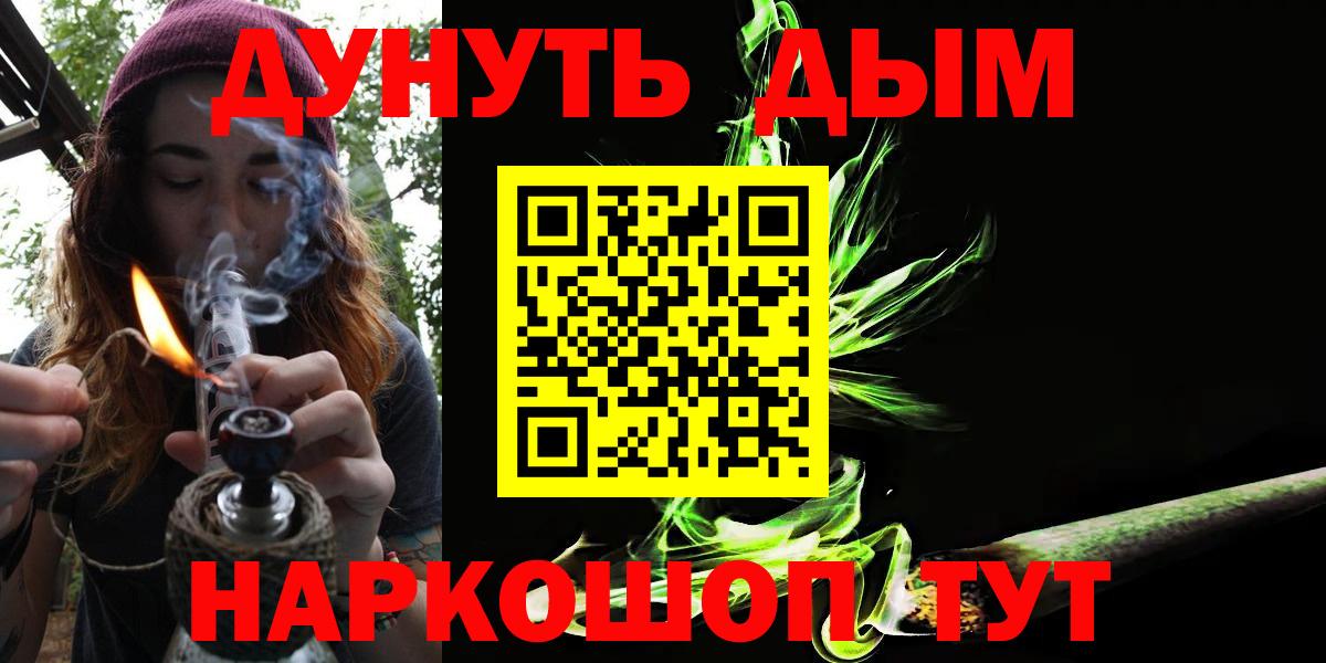 Бошки марихуана VHQ  Вход с VPN  Сызрань  Шишки марихуана ГИДРОПОН 